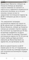 Screenshot_20201125-191626_Chrome.jpg