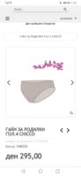 Screenshot_20201126_115552_com.android.chrome.jpg