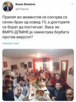 EntExtrXYAEd8lM.jpeg