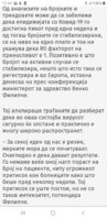 Screenshot_20201127-114452_Chrome.jpg
