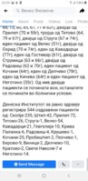 Screenshot_20201130-235937_Facebook.jpg