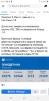 Screenshot_20201130-235940_Facebook.jpg