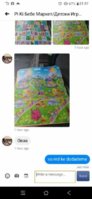 received_327442321861001.jpeg