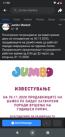 Screenshot_20201201-113220.png