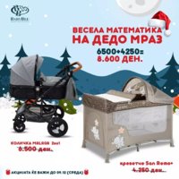 FB_IMG_1607011282489.jpg