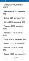 Screenshot_20201206-215902.jpg