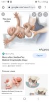 Screenshot_20201209-141719_Chrome.jpg