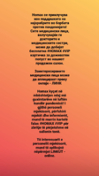 Screenshot_20201209-175022.png