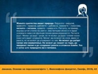 slobodenpecat_20201209_203150_8.jpg