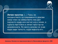 slobodenpecat_20201209_203150_7.jpg