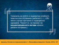 slobodenpecat_20201209_203150_4.jpg