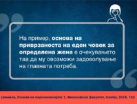slobodenpecat_20201209_203150_3.jpg