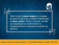 slobodenpecat_20201209_203150_0.jpg