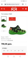 Screenshot_20201210_140504_com.android.chrome.jpg