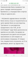 Screenshot_20201210-210519_Facebook.jpg
