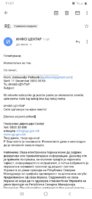 Screenshot_20201211-110729_Gmail.jpg