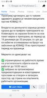 Screenshot_20201215-180608_Facebook.jpg