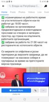 Screenshot_20201215-180626_Facebook.jpg