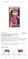 Screenshot_20201220-113721_Google.jpg