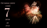 20201224_161538.png
