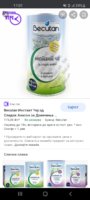 Screenshot_20201227-170103_Chrome.jpg
