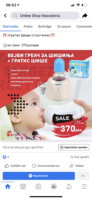 703EC975-BD9B-465B-8089-E94278E63A50.png
