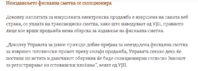 Screenshot 2020-12-26 100527.png