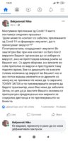 Screenshot_2021-01-04-19-21-31-445_com.facebook.katana.jpg