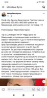 Screenshot_2021-01-12-10-00-09-222_com.facebook.katana.jpg
