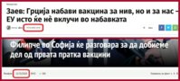 Ep1aAkpW4AAv74Y.jpeg