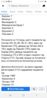 Screenshot_20210116-172524_Facebook.jpg