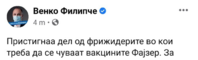 Er4PmObXAAcJ50l.png