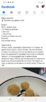 Screenshot_20210116-202648_Facebook.jpg