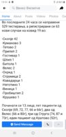 Screenshot_20210118-194442_Facebook.jpg