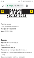 Screenshot_20210123-231945.png
