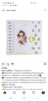 Screenshot_20201220-164525_Instagram.jpg
