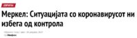 Eswu9HcXAAcHFWx.jpeg