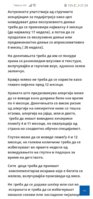 Screenshot_20210127_212437_com.android.chrome.jpg