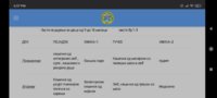 Screenshot_2021-02-05-18-57-38-547_com.android.chrome.jpg