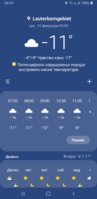 Screenshot_20210210-060920_Weather.jpg