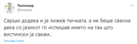 Screenshot_7.png
