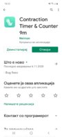 Screenshot_20210212-182322_Google Play Store.jpg