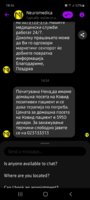 Screenshot_20210211-142621_Messenger.jpg