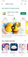 Screenshot_20210301-120548_Google Play Store.jpg