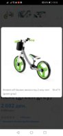 Screenshot_20210227_191343_com.android.chrome.jpg