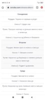 Screenshot_2021-03-01-20-12-13-470_com.android.chrome.jpg