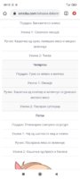 Screenshot_2021-03-01-20-12-24-647_com.android.chrome.jpg