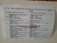 received_269687904533787.jpeg