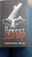 IMG-889ac9ad478ae9f6de2e6bd5cde6a4d6-V.jpg