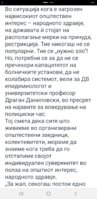 Screenshot_20210309-002327_Facebook.jpg